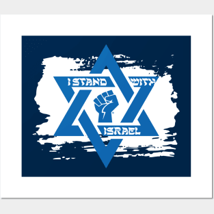 I stand with Israel Posters and Art